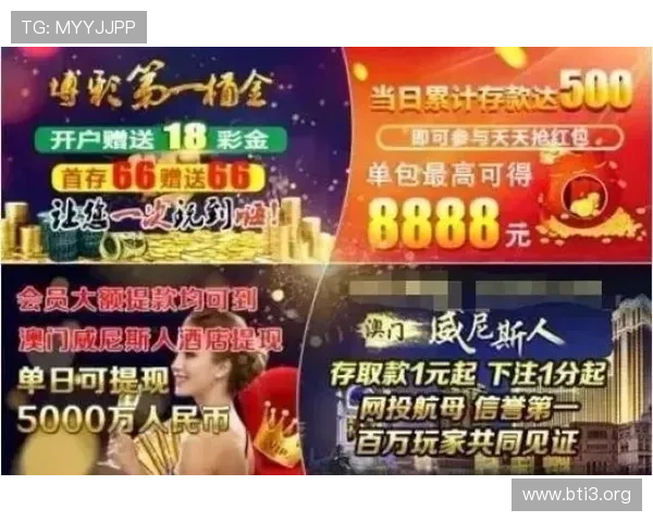 澳门皇家赌场优惠活动全面解析与最新优惠信息推荐